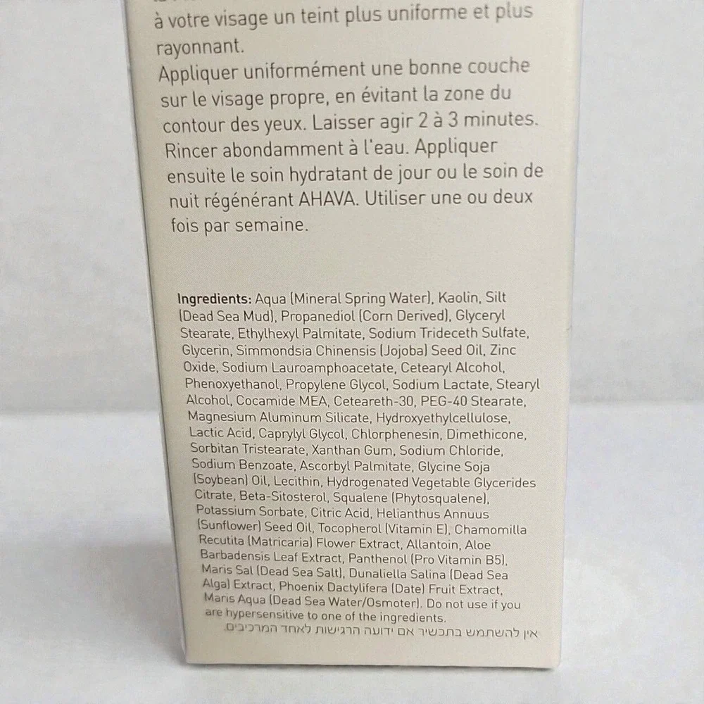 AHAVA Time to Clear Purifying Mud Mask Dead Sea Minerals 3.4 fl oz‎ NEW